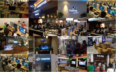 網(wǎng)魚網(wǎng)咖加盟網(wǎng) 構(gòu)建電競(jìng)互動(dòng)平臺(tái)的信息科技新生態(tài)