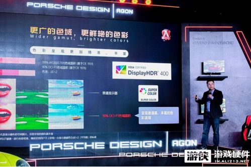 雙擎燃動(dòng)，競(jìng)速狂飆 AGON保時(shí)捷設(shè)計(jì)聯(lián)名顯示器燃情而至