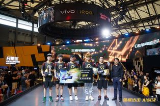 iQOO Pro 5G版真機(jī)驚艷亮相ChinaJoy2019，vivo展臺(tái)引爆電競科技新風(fēng)潮