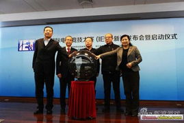 2014義烏國際電子競技大賽（IET）正式啟動(dòng) 融合電競與信息科技的新篇章