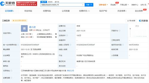 電競新軍跨界融合 從Manner咖啡新業(yè)務(wù)看電競信息科技的商業(yè)拓展