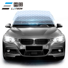 雷朋汽車(chē)隔熱膜 為愛(ài)車(chē)打造的全方位守護(hù)