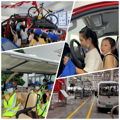 明星產(chǎn)業(yè)研學(xué)游第三期 馳騁動(dòng)力之旅，探秘汽車王國