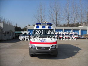 福特全順福星救護(hù)車詳解 先進(jìn)配置與多款型價(jià)格參考