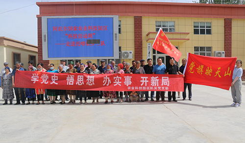 阿拉爾國(guó)家農(nóng)業(yè)科技園區(qū)開(kāi)展2021年 科技活動(dòng)周 科技下鄉(xiāng)活動(dòng)