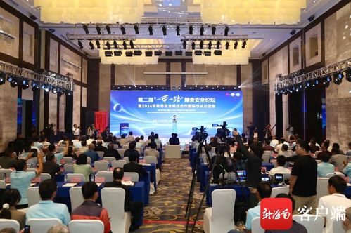 12國專家相聚三亞 共探 一帶一路 糧食安全之策