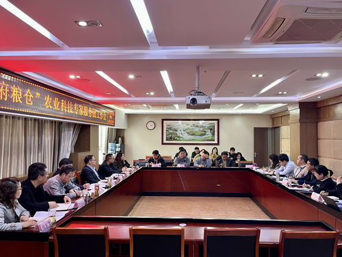 四川省農業(yè)科學院 院經作所組織召開青白江區(qū) 天府糧倉 農業(yè)科技專家服務團工作會